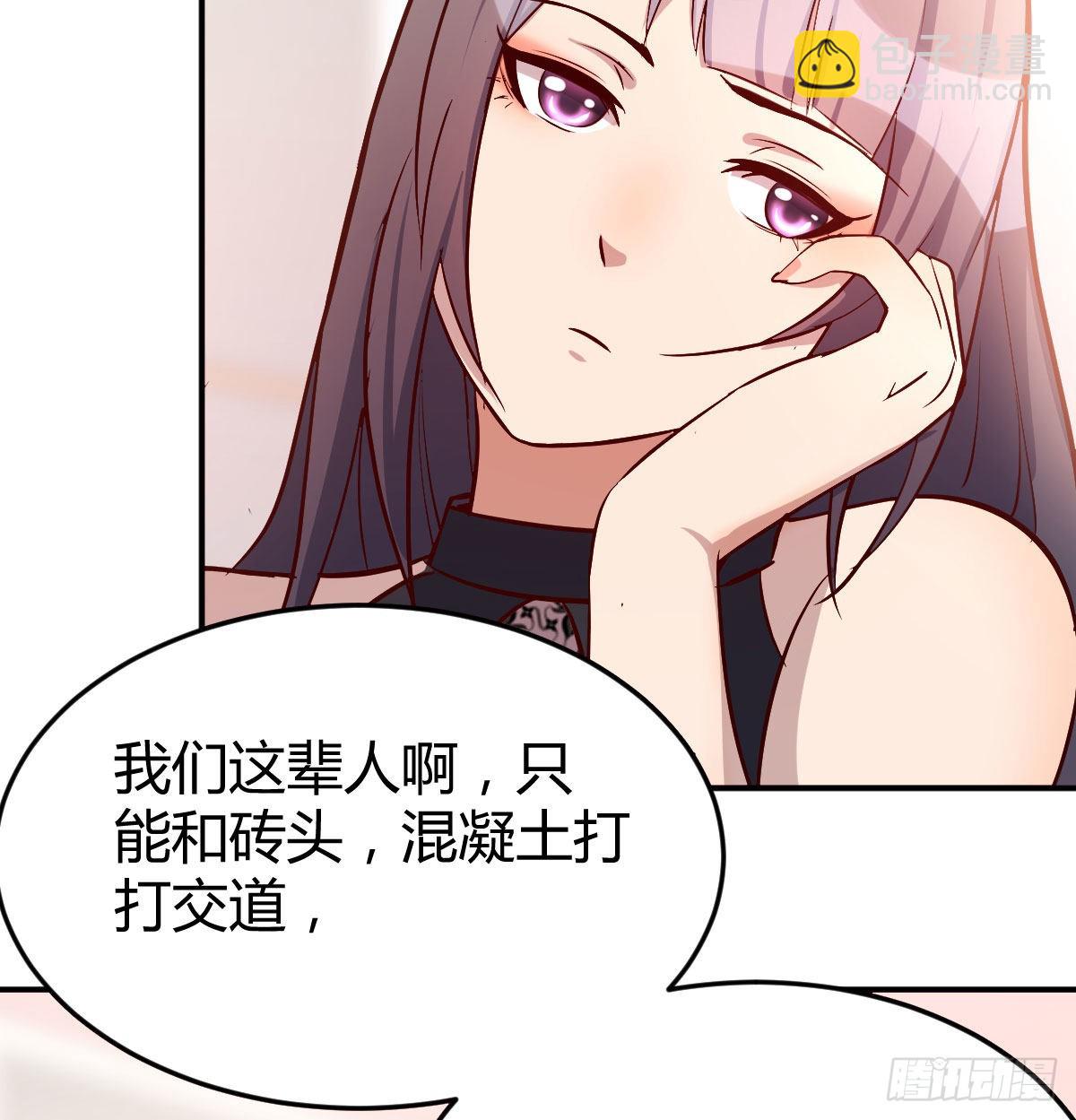 董事长搞事情77