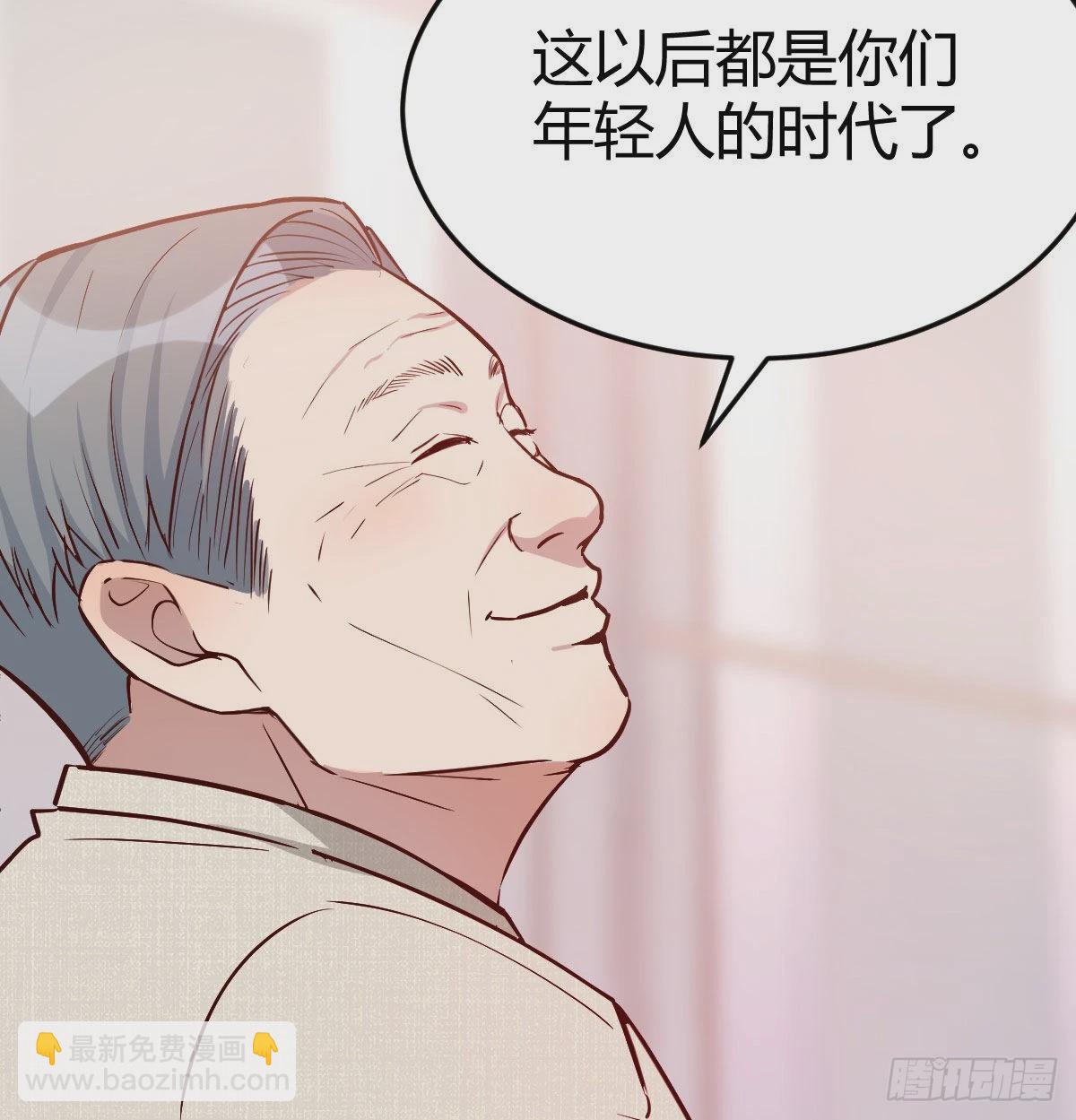 董事长搞事情78