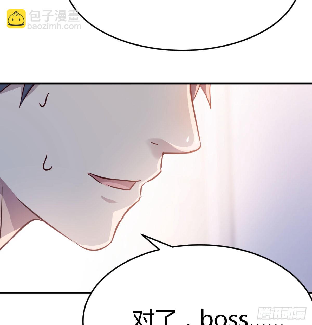 董事长搞事情8