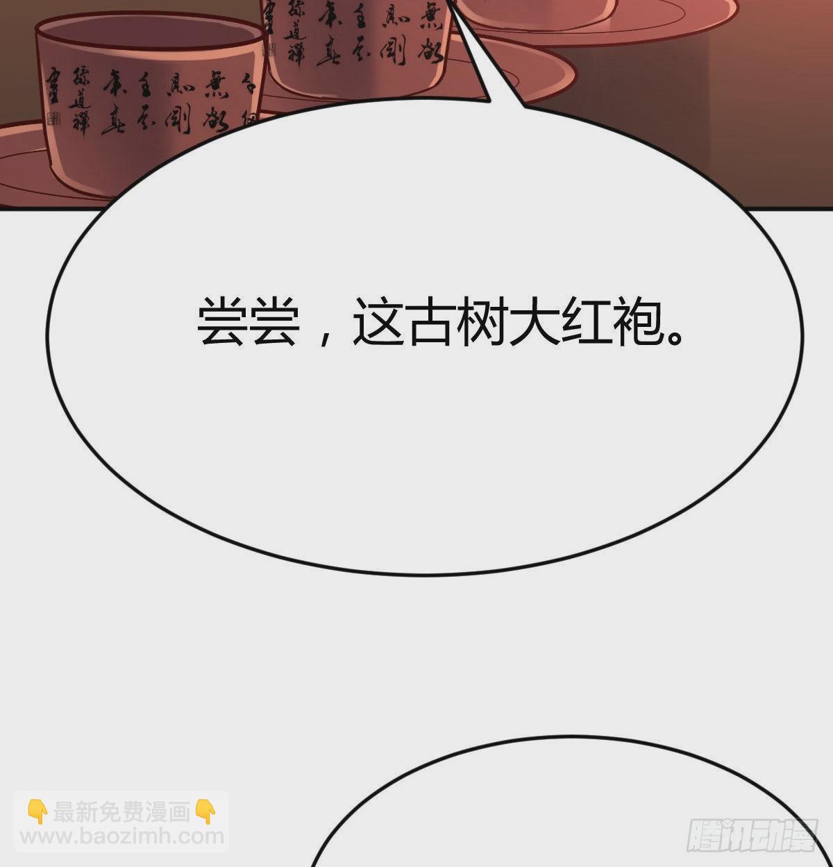 董事长搞事情84