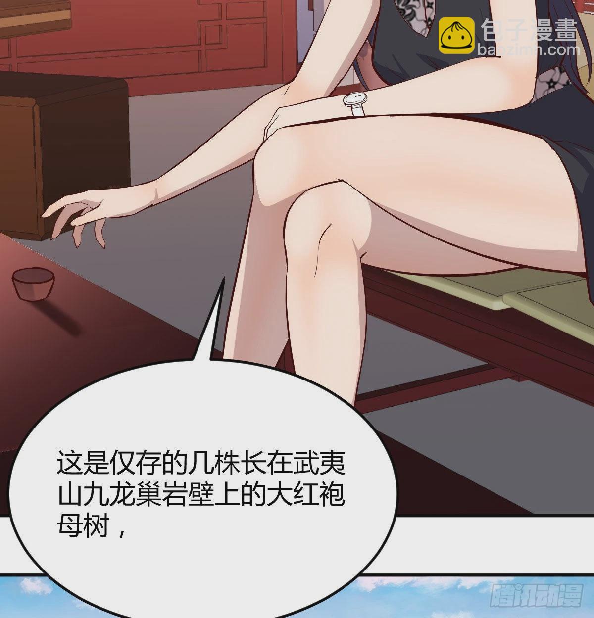 董事长搞事情87