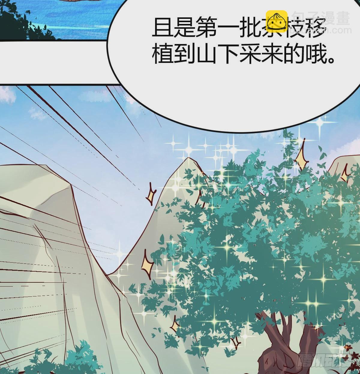 董事长搞事情89