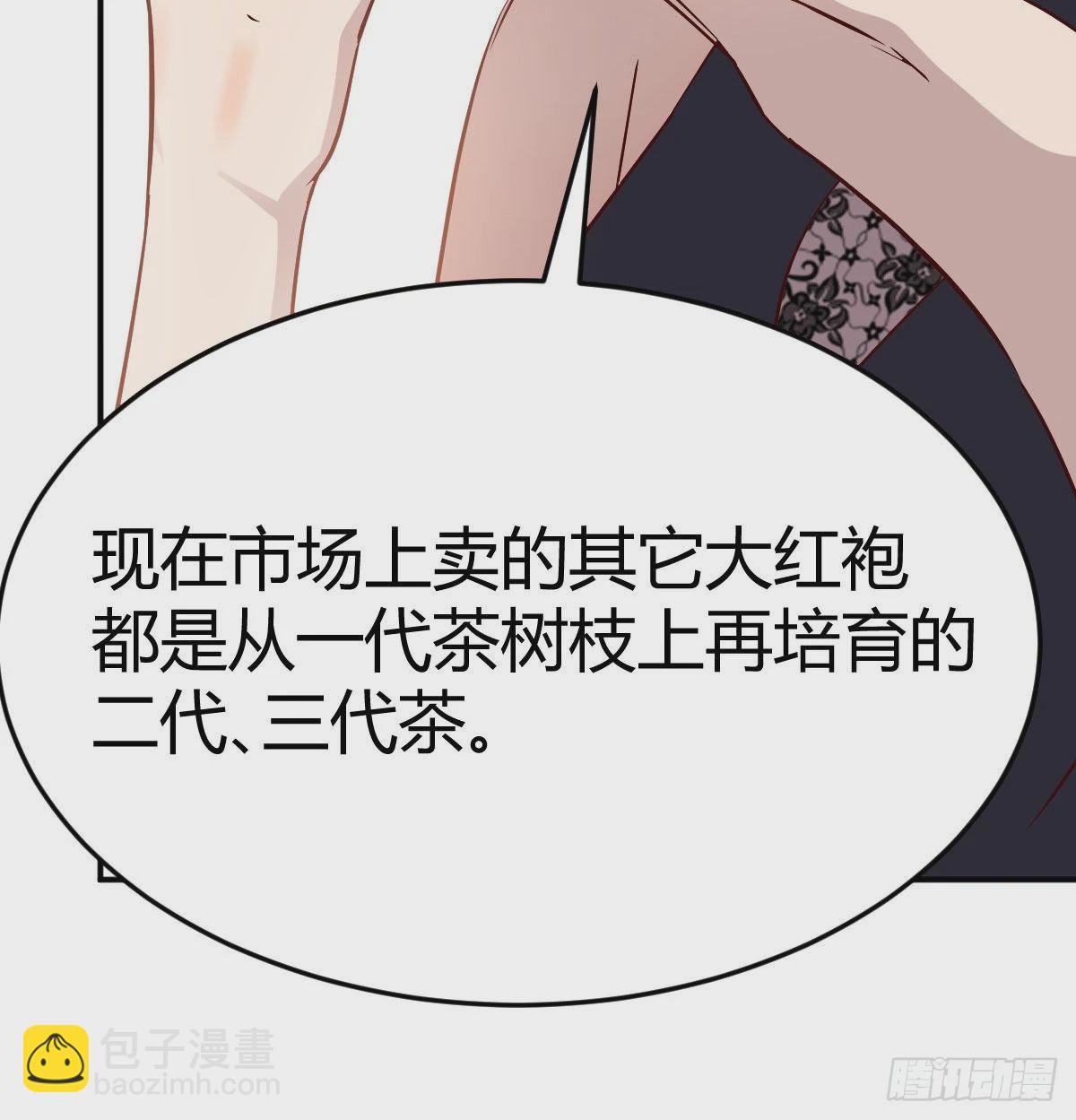 董事长搞事情91