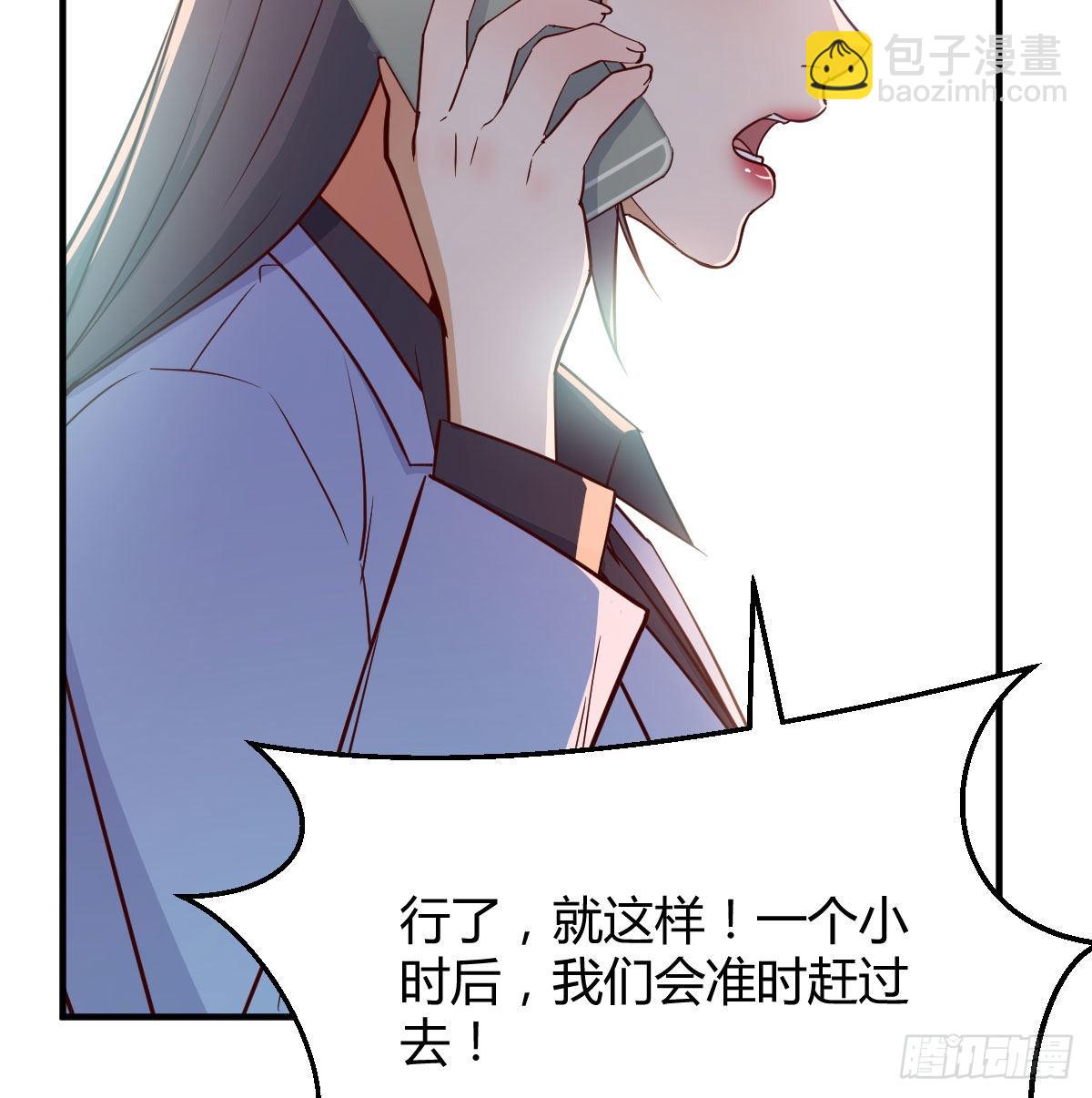 Boss，衣服我自己换60