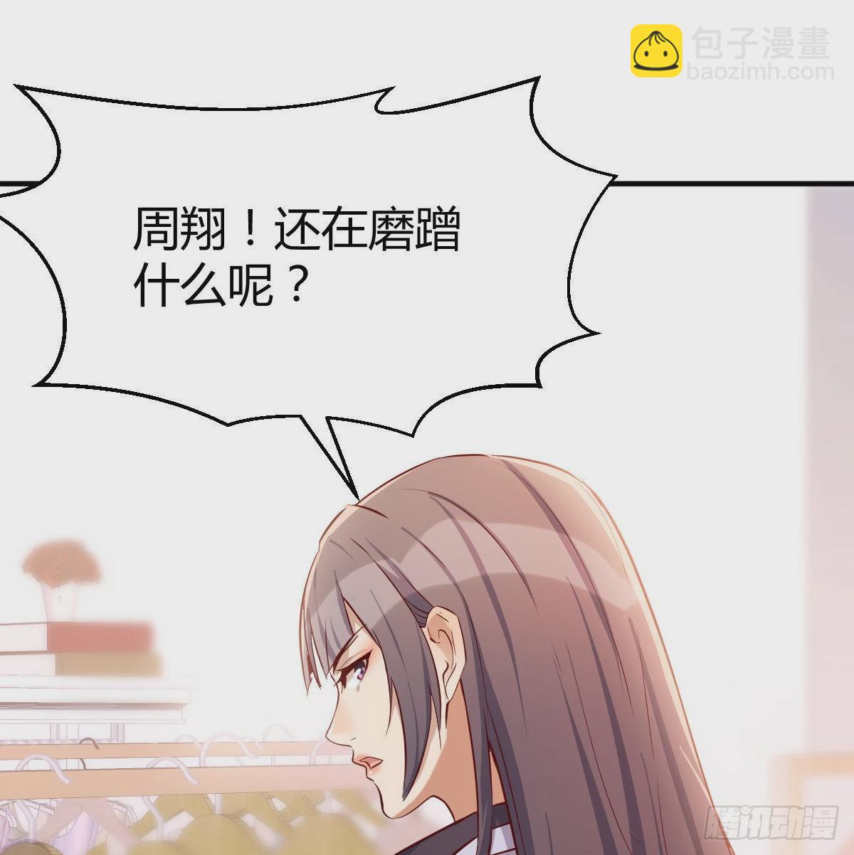 被婷婷宠坏的男人12
