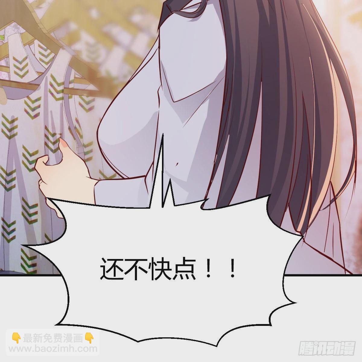 被婷婷宠坏的男人13