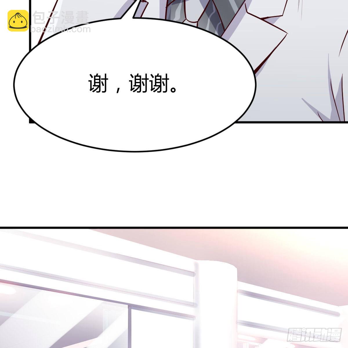 被婷婷宠坏的男人4
