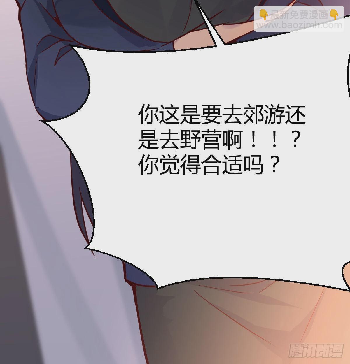 被婷婷宠坏的男人42