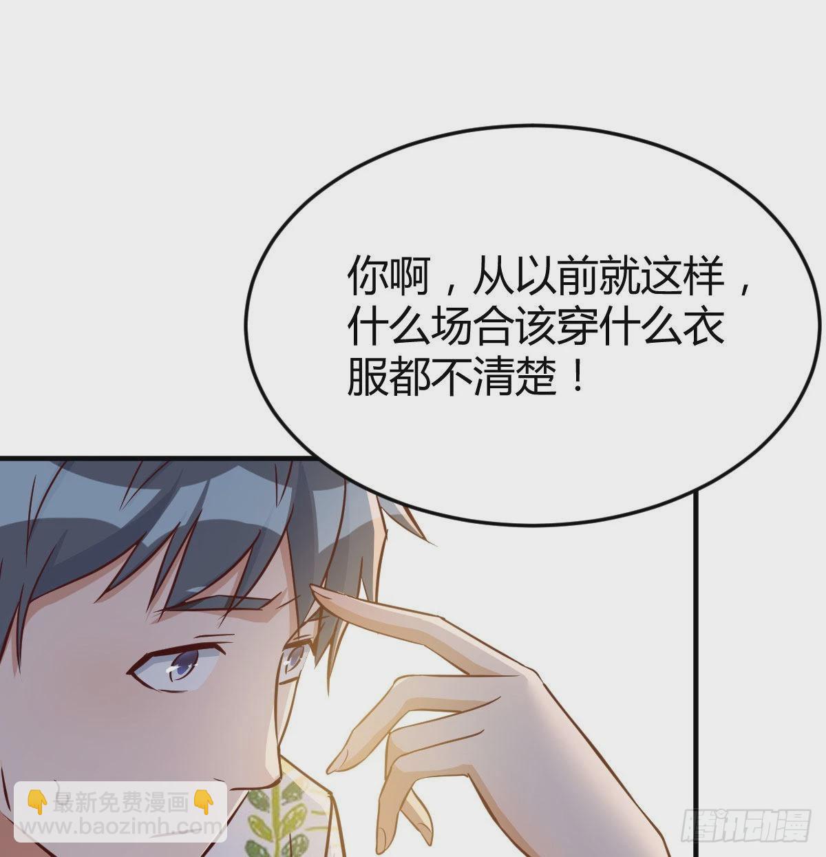 被婷婷宠坏的男人46