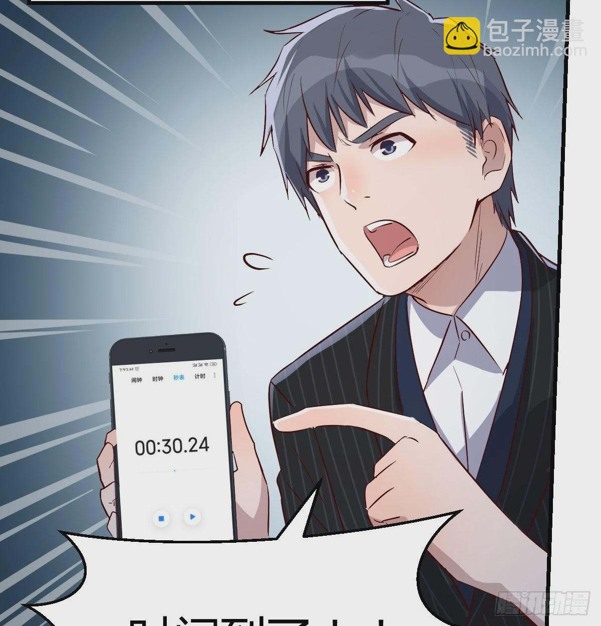 下一个轮到谁10