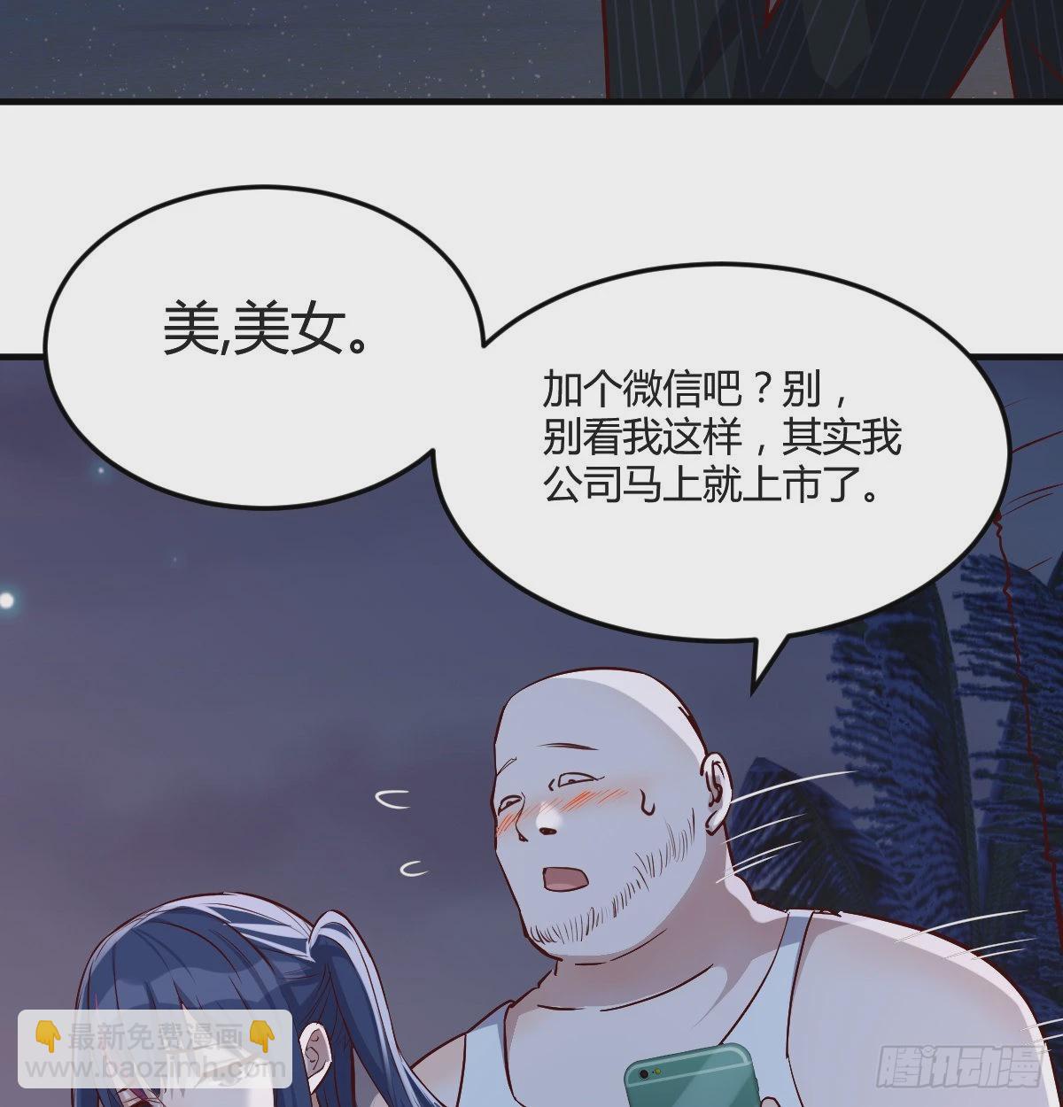 下一个轮到谁12