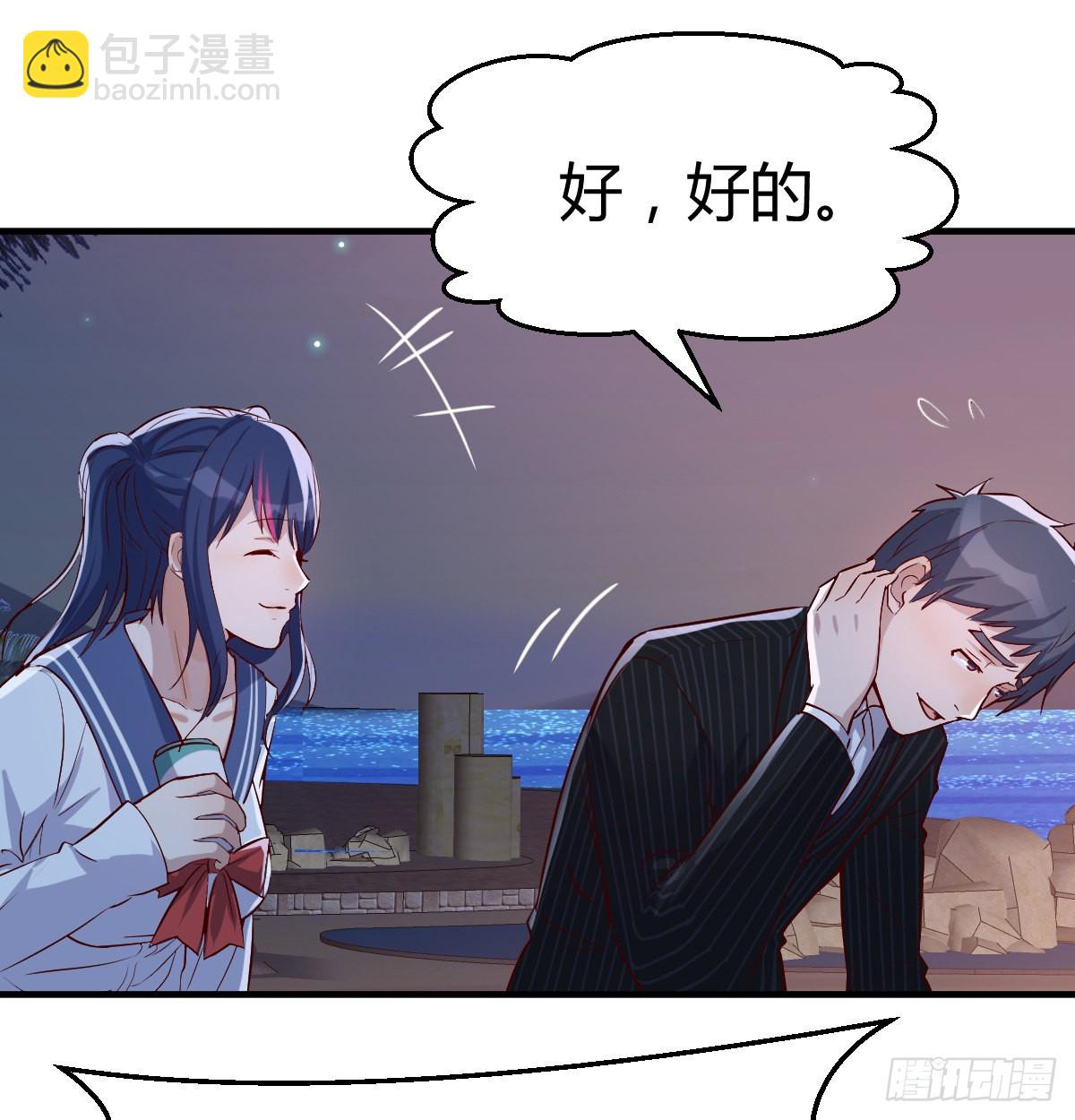 下一个轮到谁2
