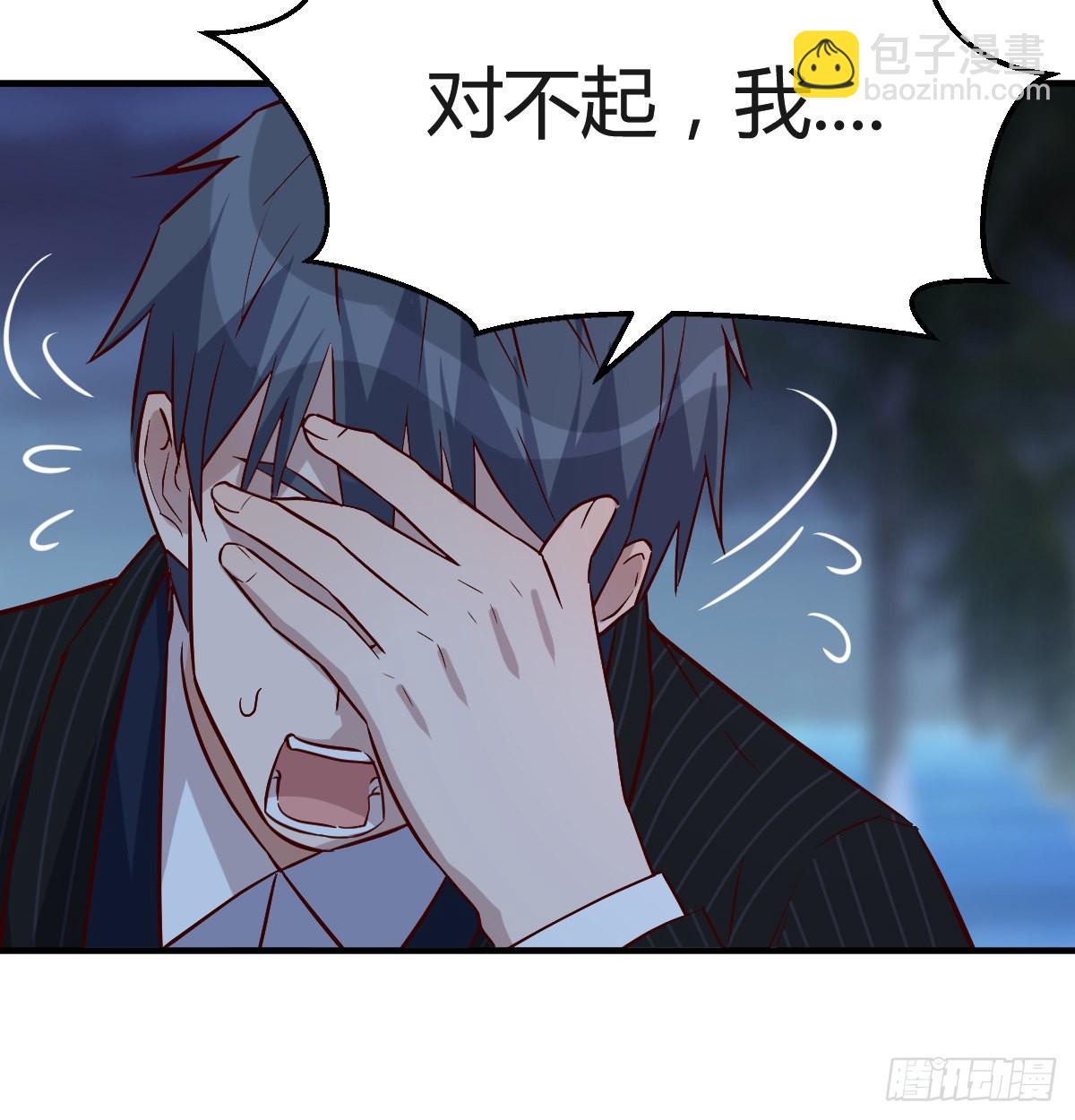 下一个轮到谁25