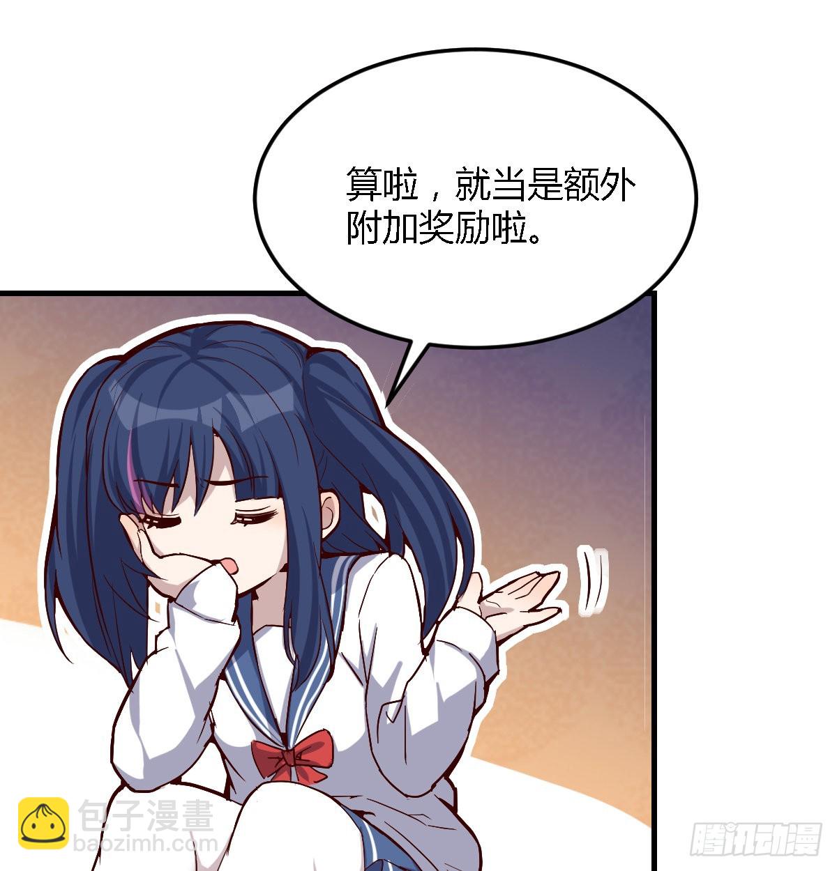 下一个轮到谁26