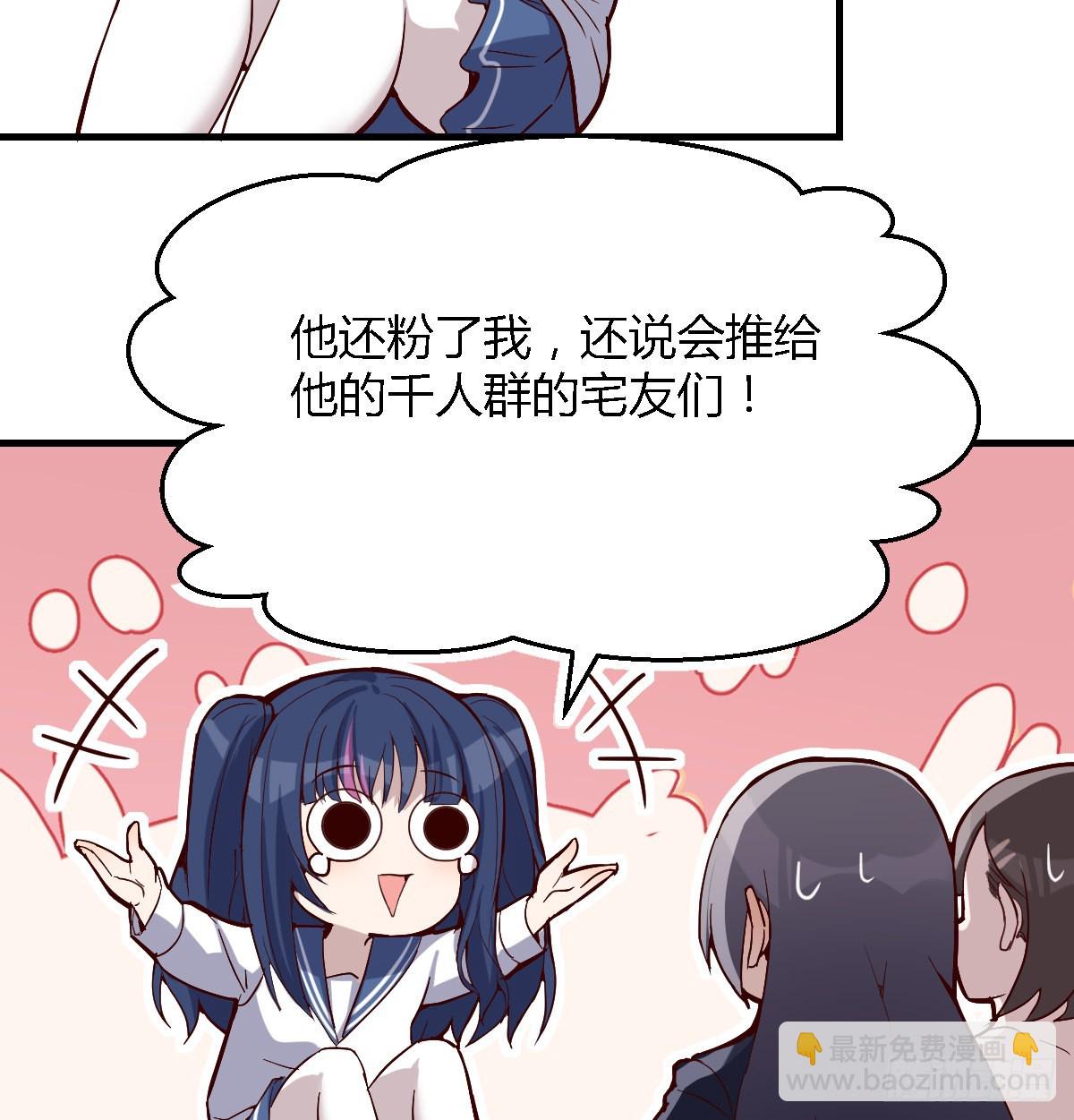 下一个轮到谁27