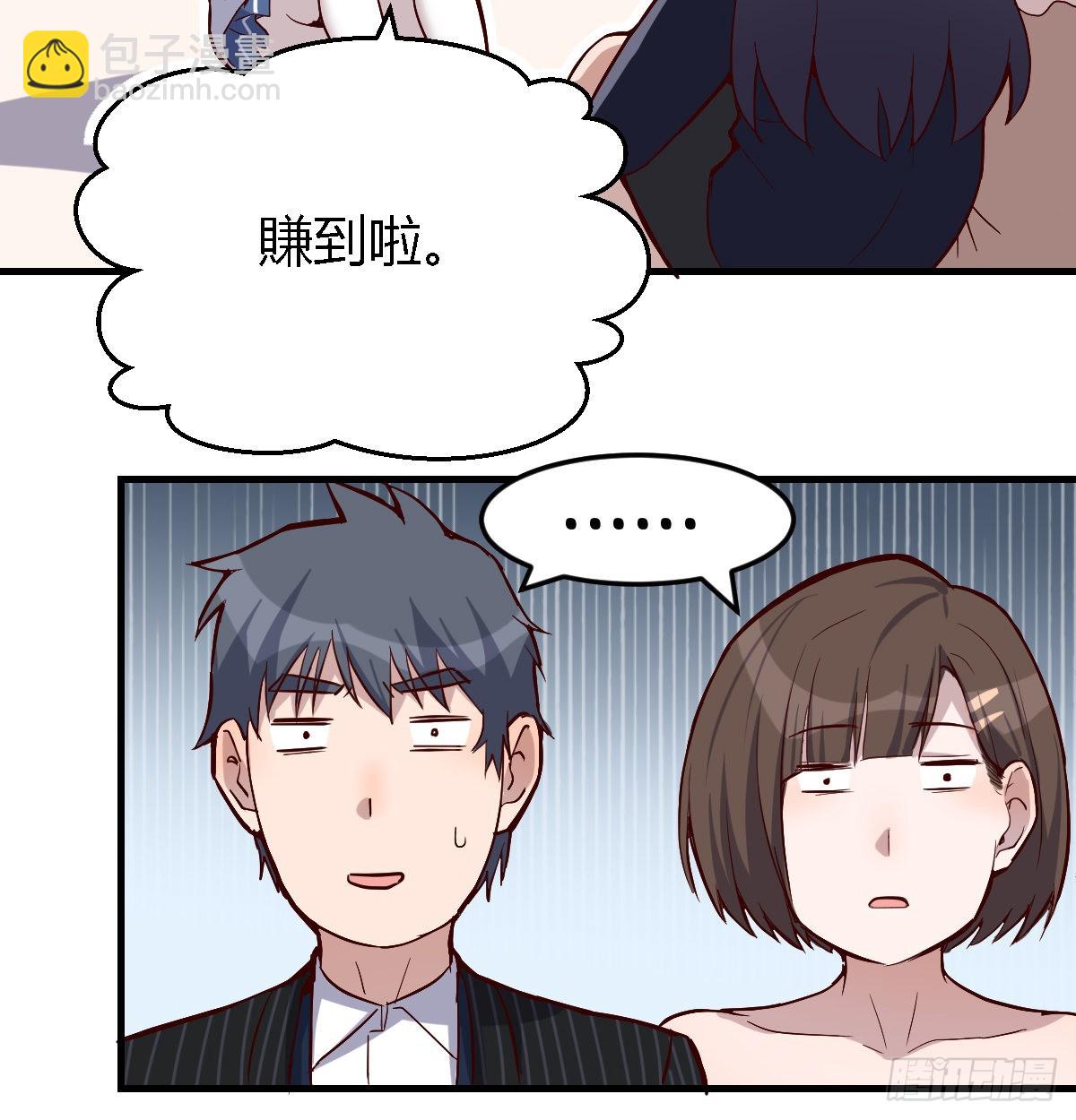 下一个轮到谁28