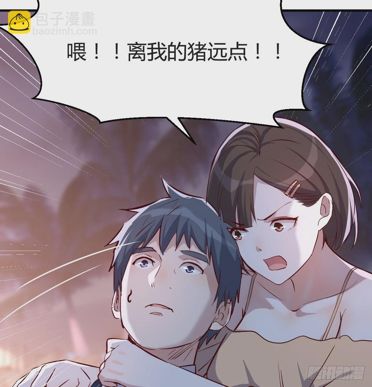 下一个轮到谁3