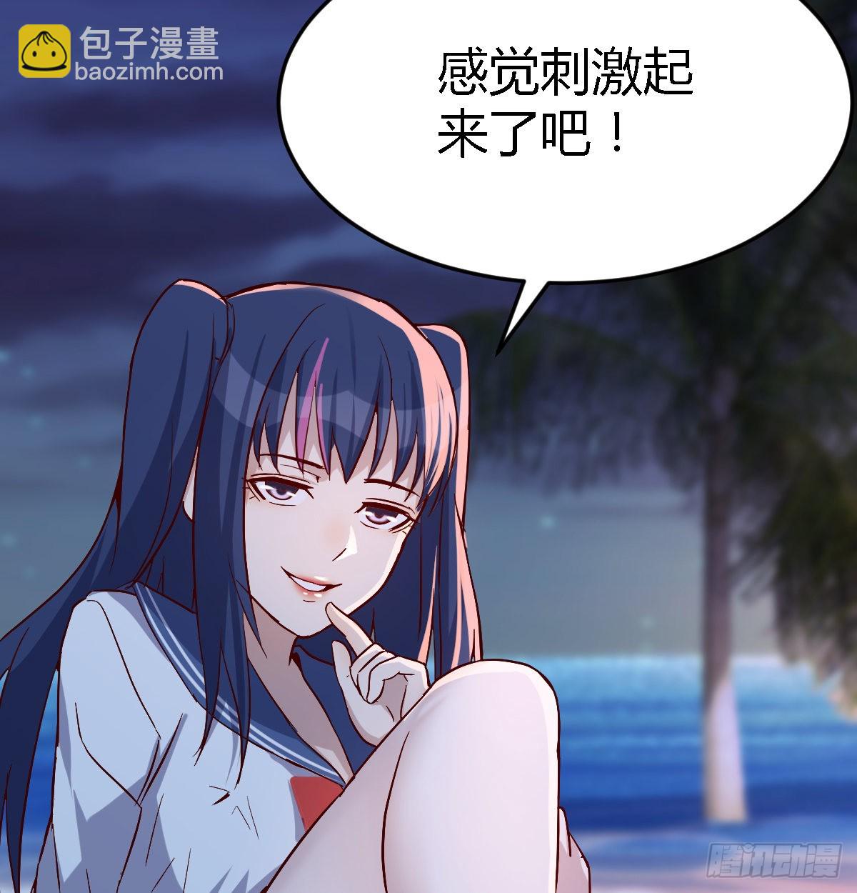 下一个轮到谁30