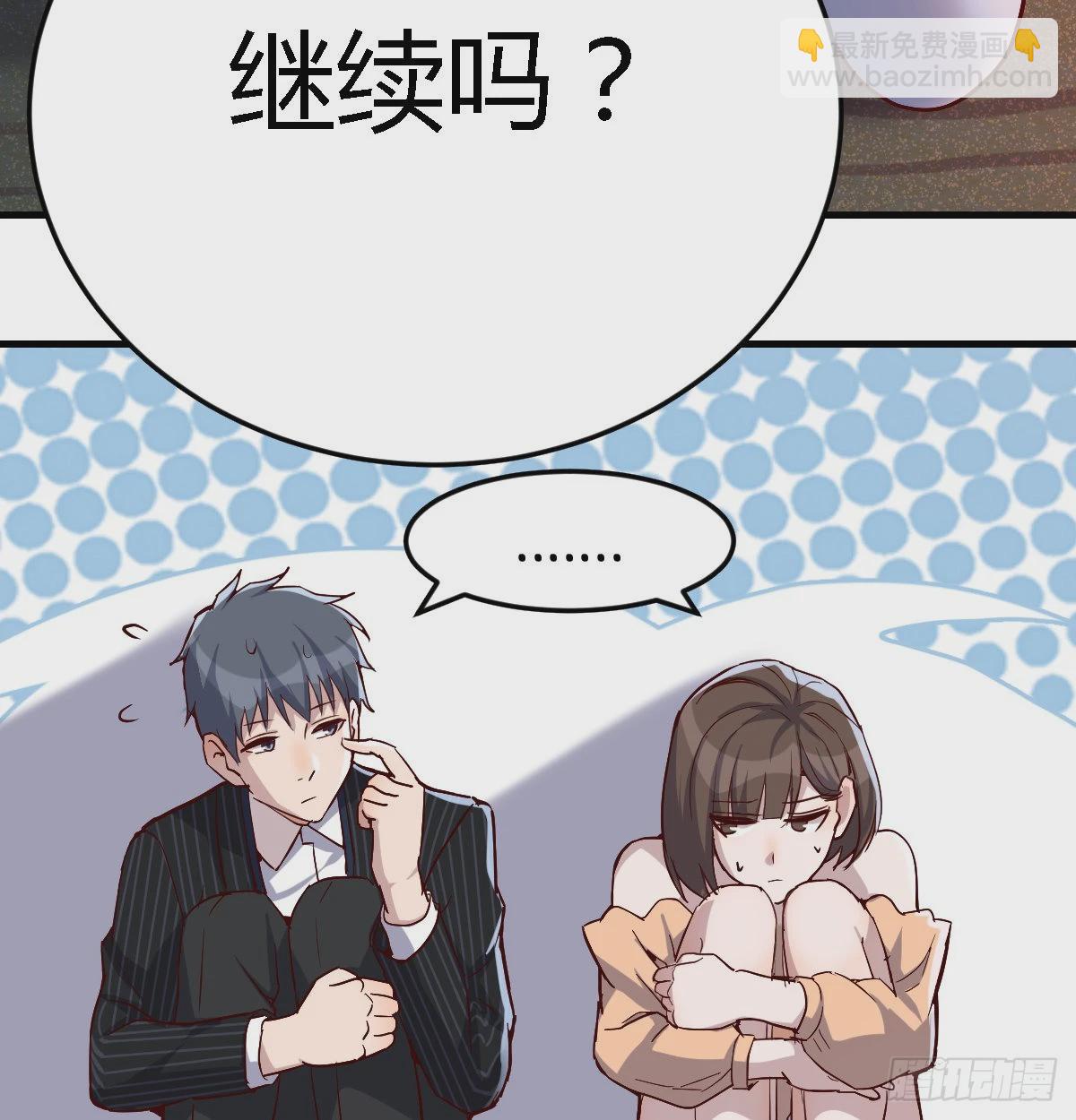 下一个轮到谁32