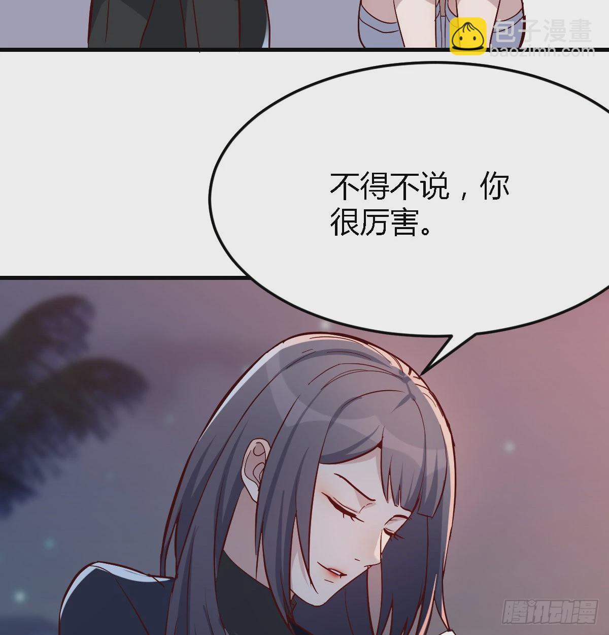 下一个轮到谁33