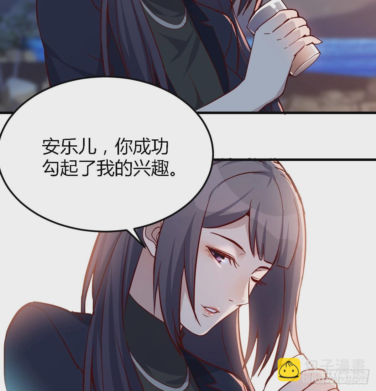 下一个轮到谁34