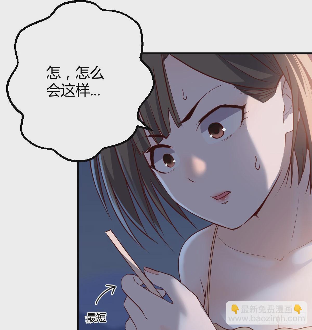下一个轮到谁47