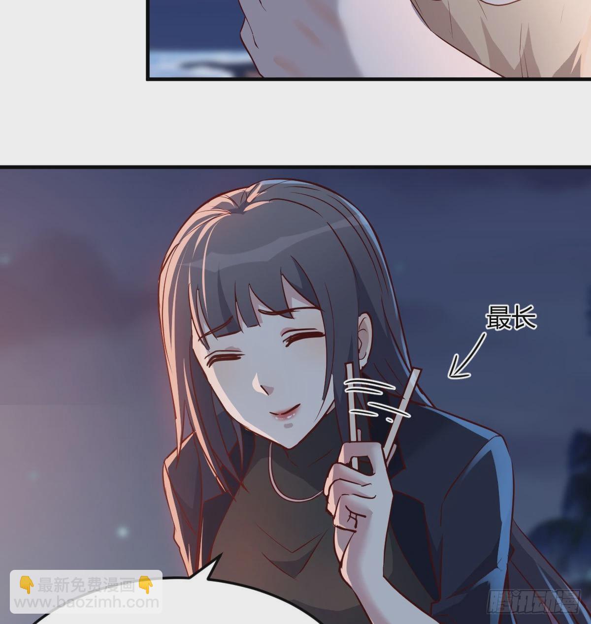 下一个轮到谁52