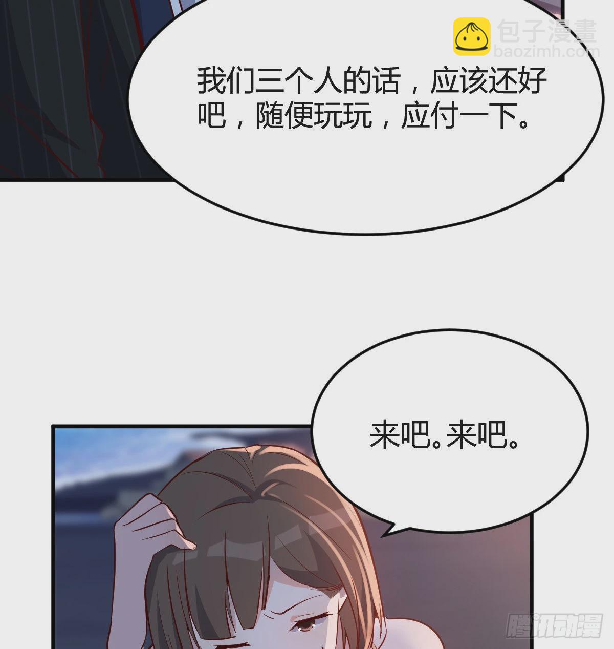 下一个轮到谁55