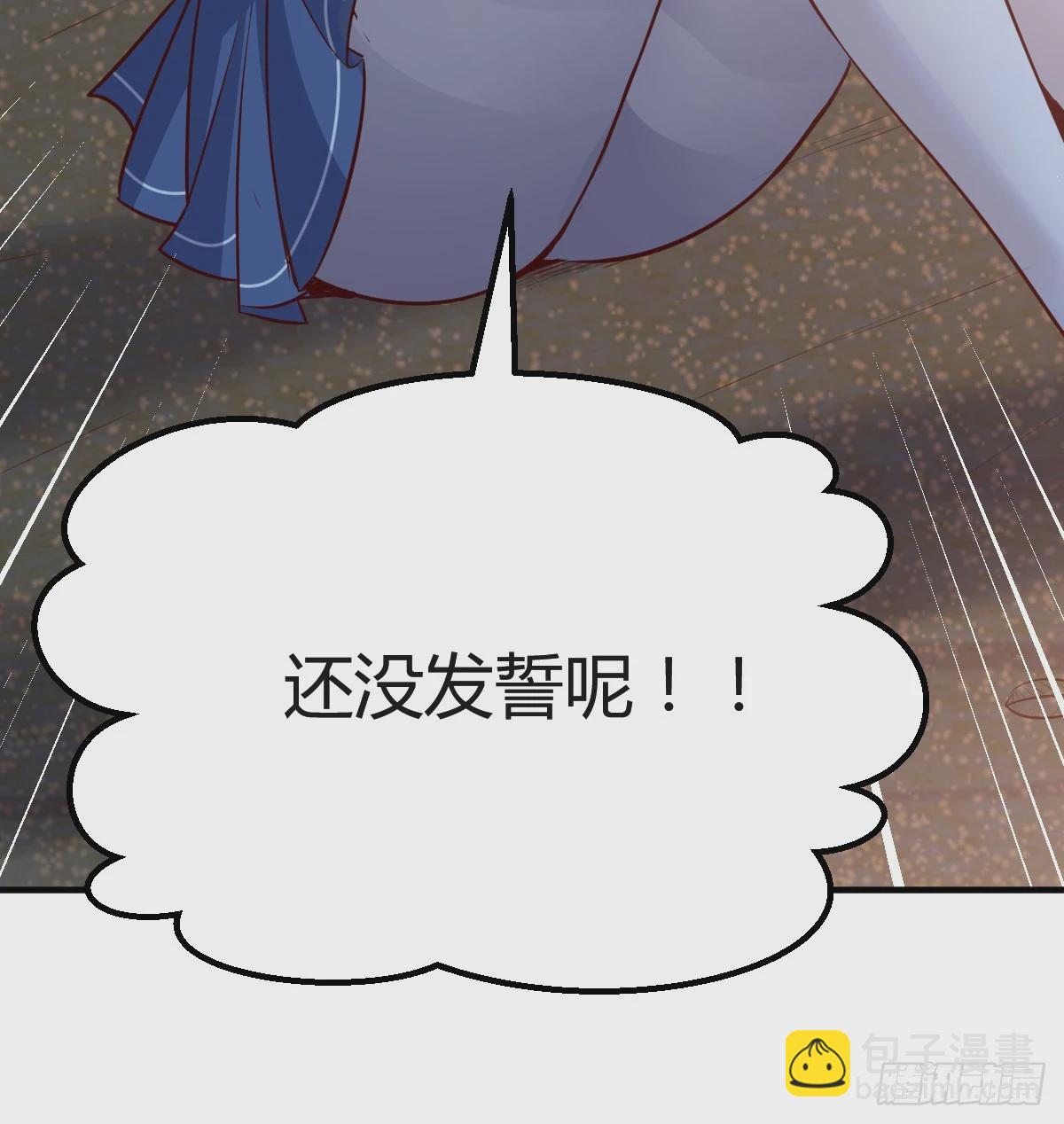 下一个轮到谁59
