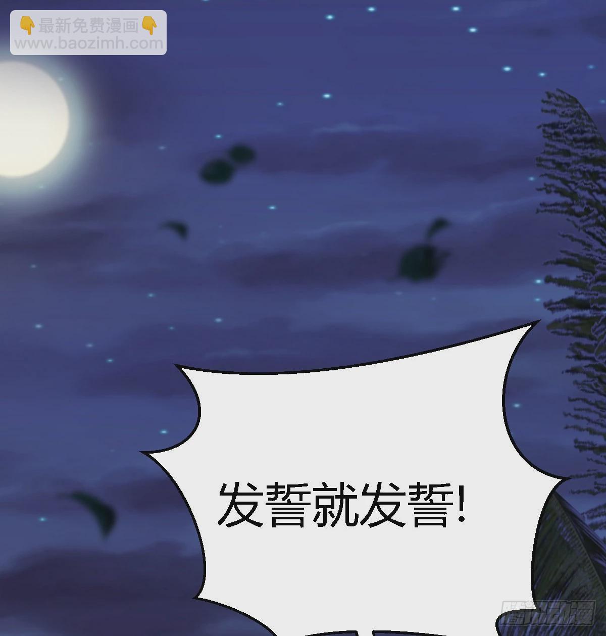 下一个轮到谁60