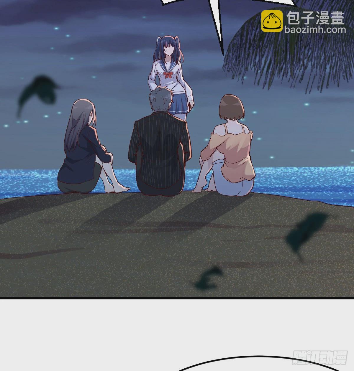下一个轮到谁61