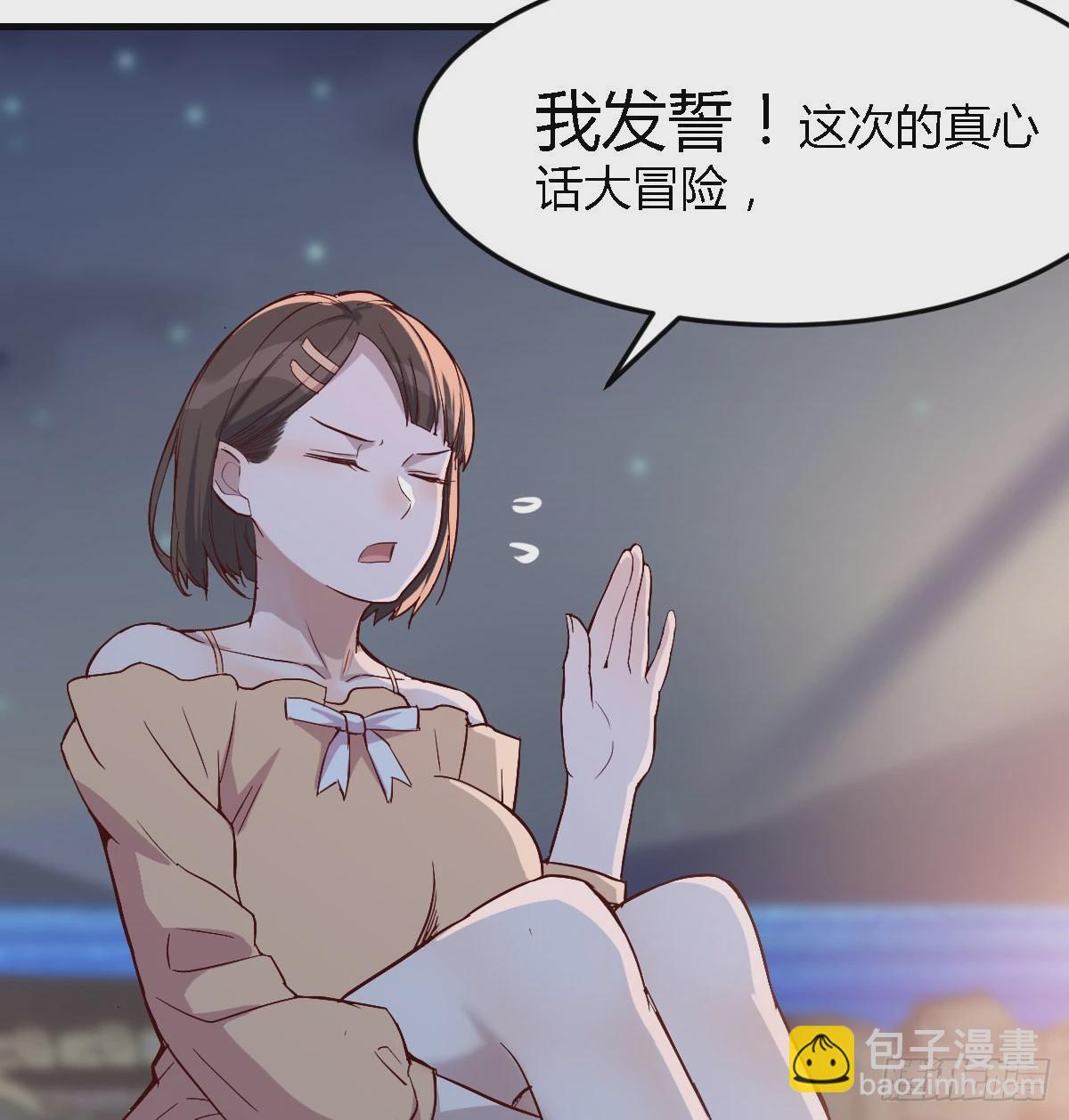 下一个轮到谁62