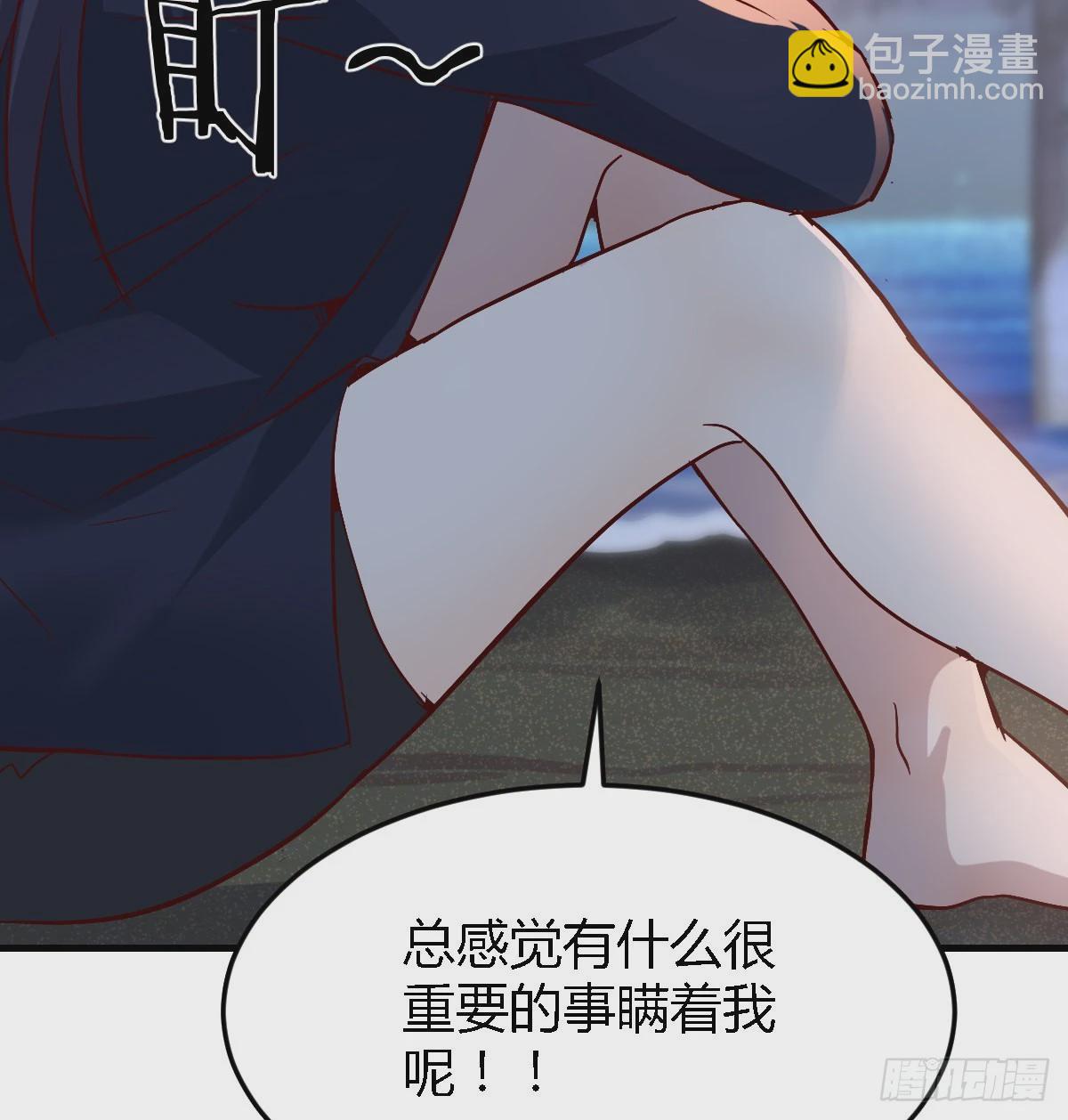 下一个轮到谁68