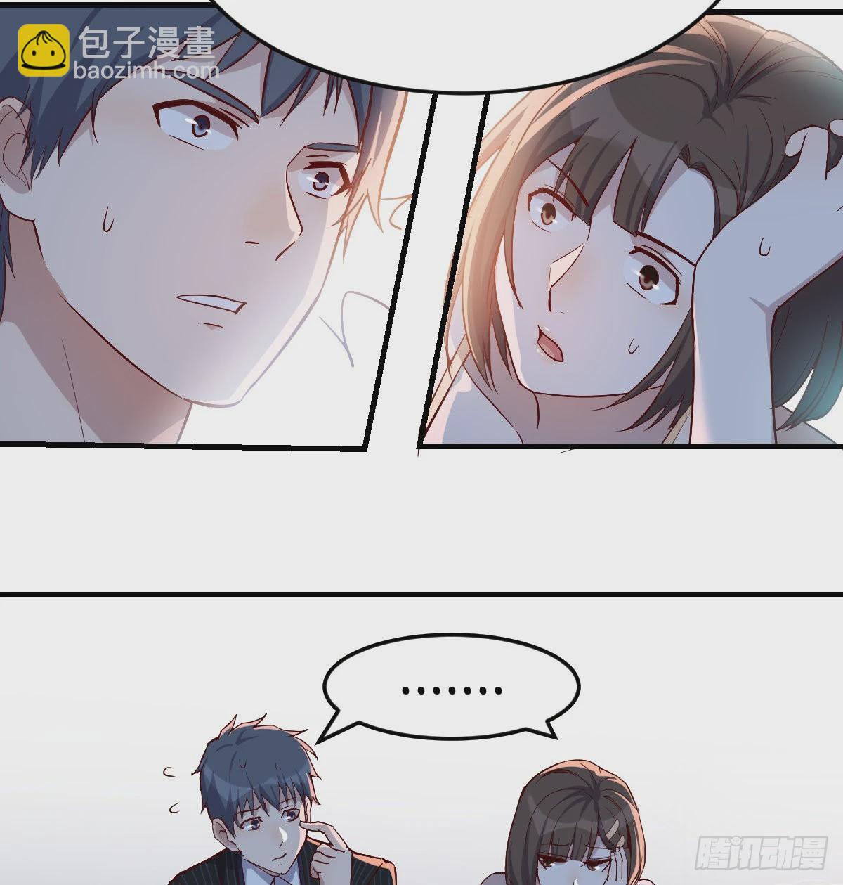 下一个轮到谁69