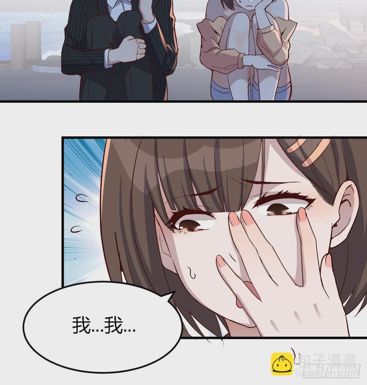 下一个轮到谁70