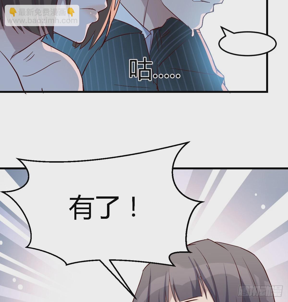 下一个轮到谁75