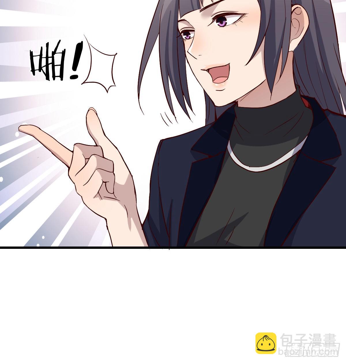 下一个轮到谁76