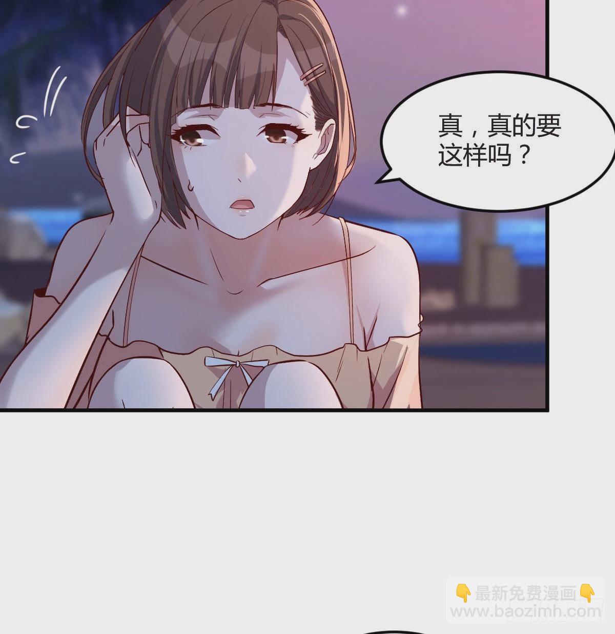 有点玩嗨了10
