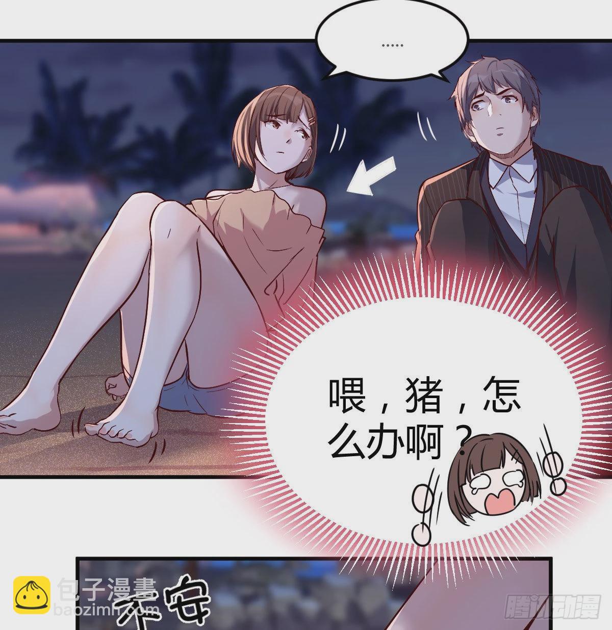 有点玩嗨了11