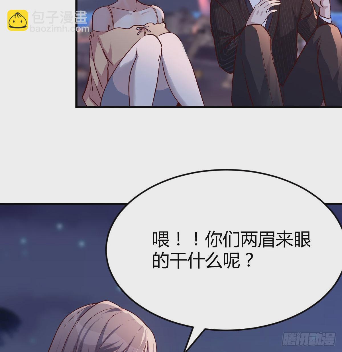 有点玩嗨了15