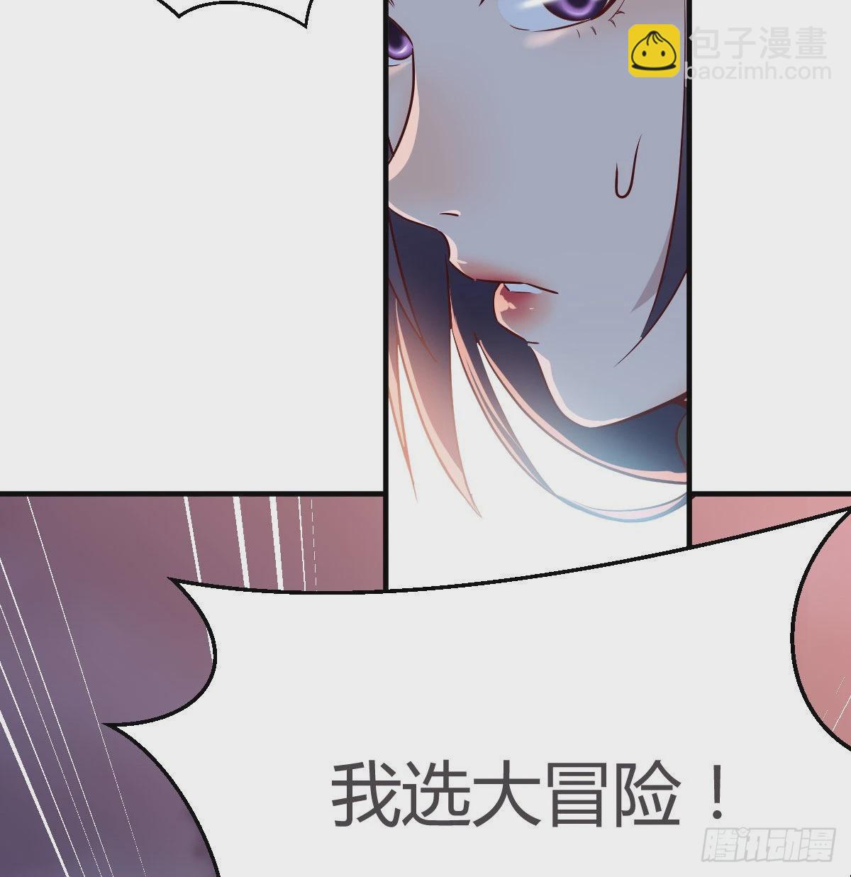 有点玩嗨了20
