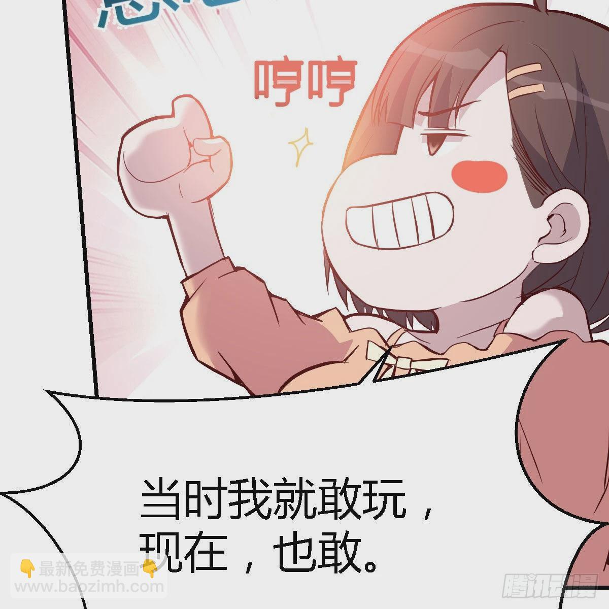 有点玩嗨了27