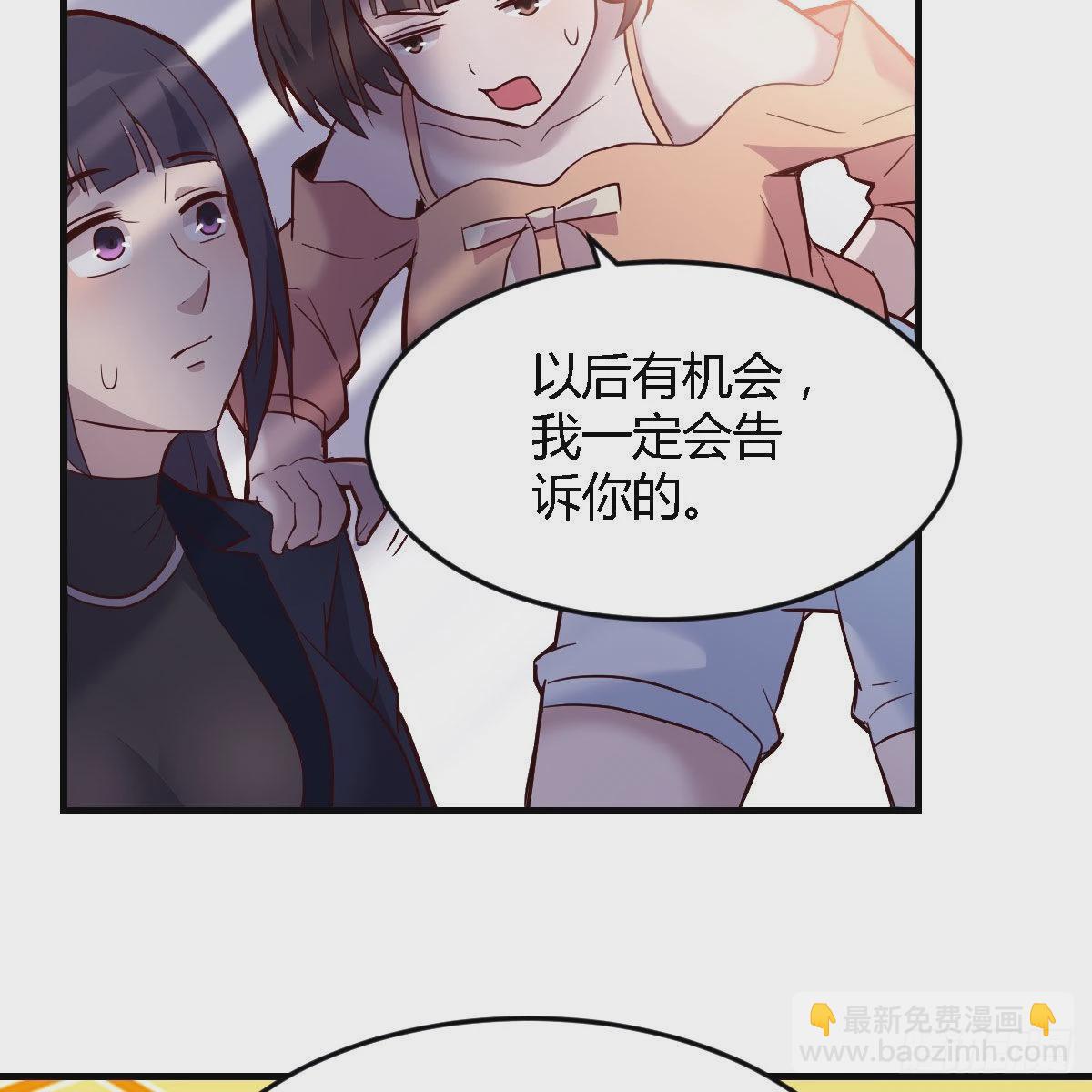 有点玩嗨了31