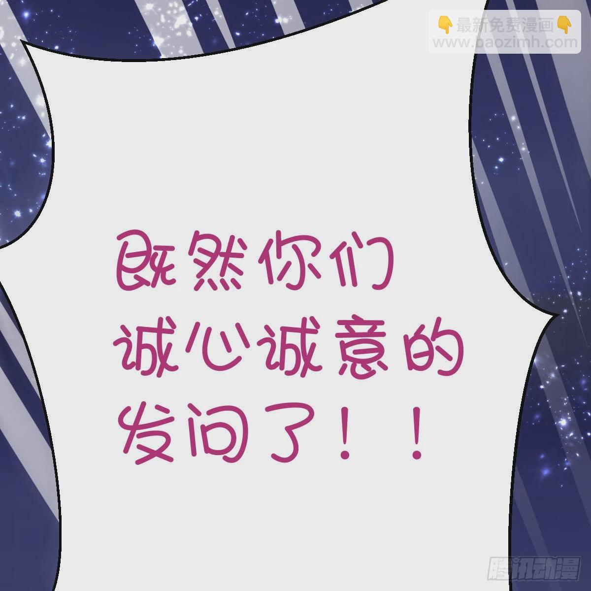 有点玩嗨了38