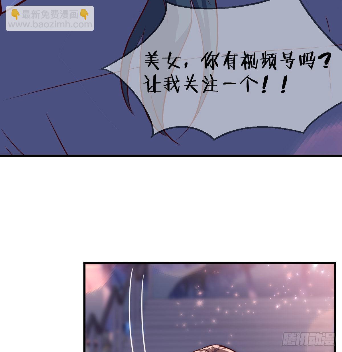 有点玩嗨了56