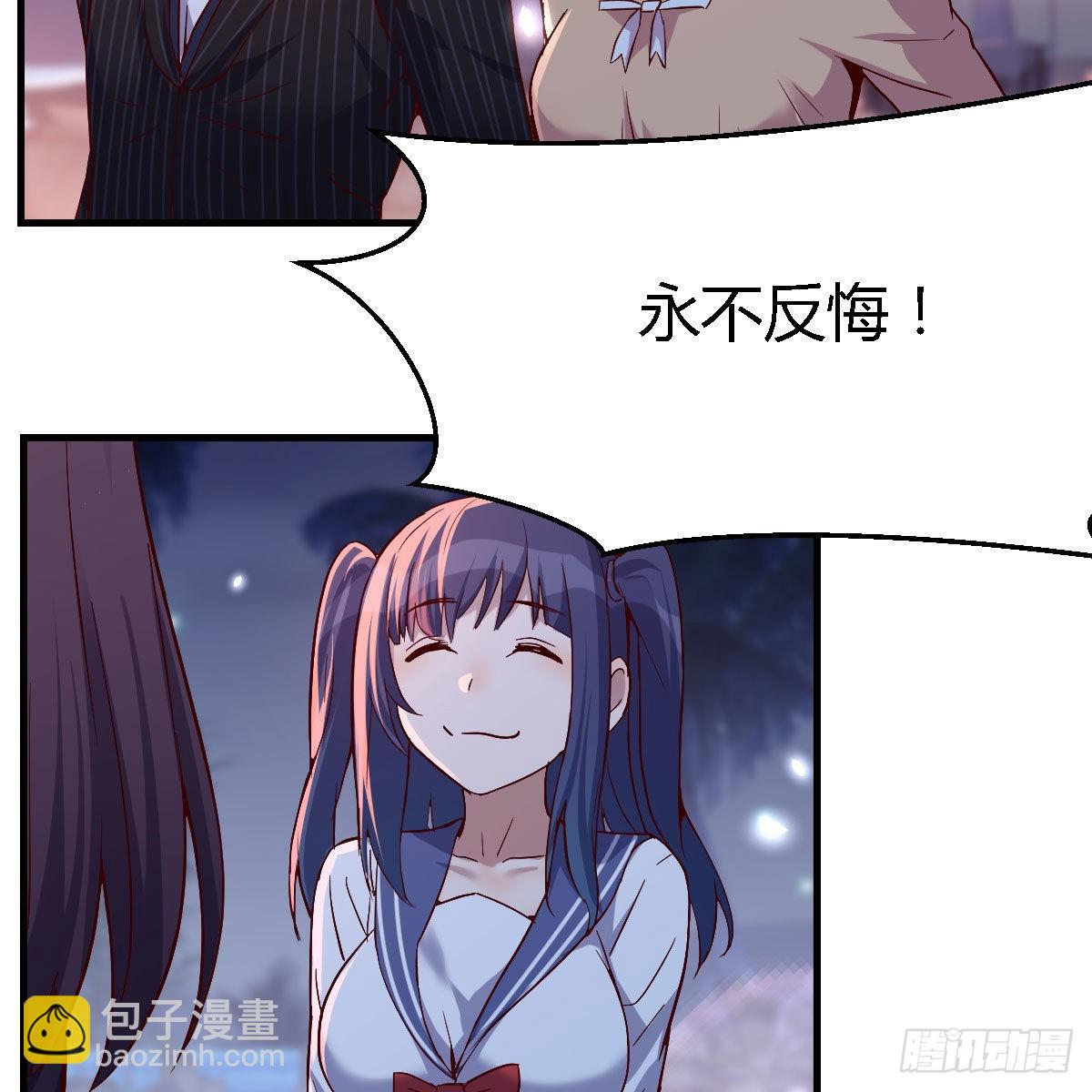 BOSS的心声10