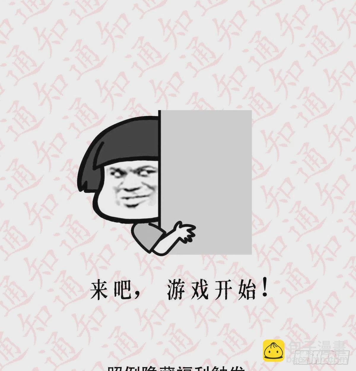 BOSS的心声111