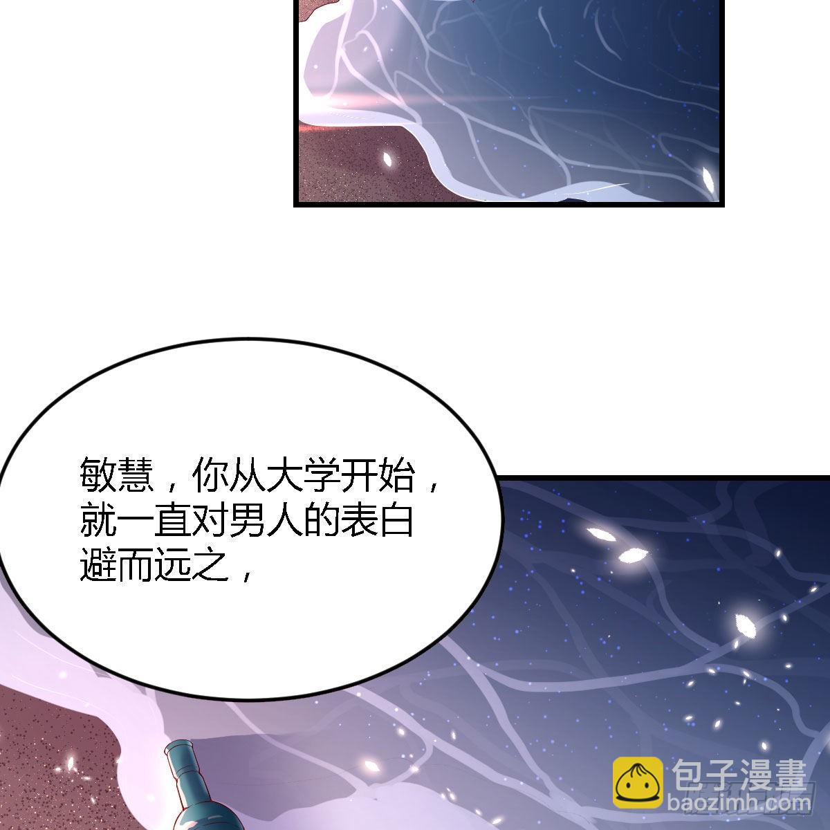 BOSS的心声12
