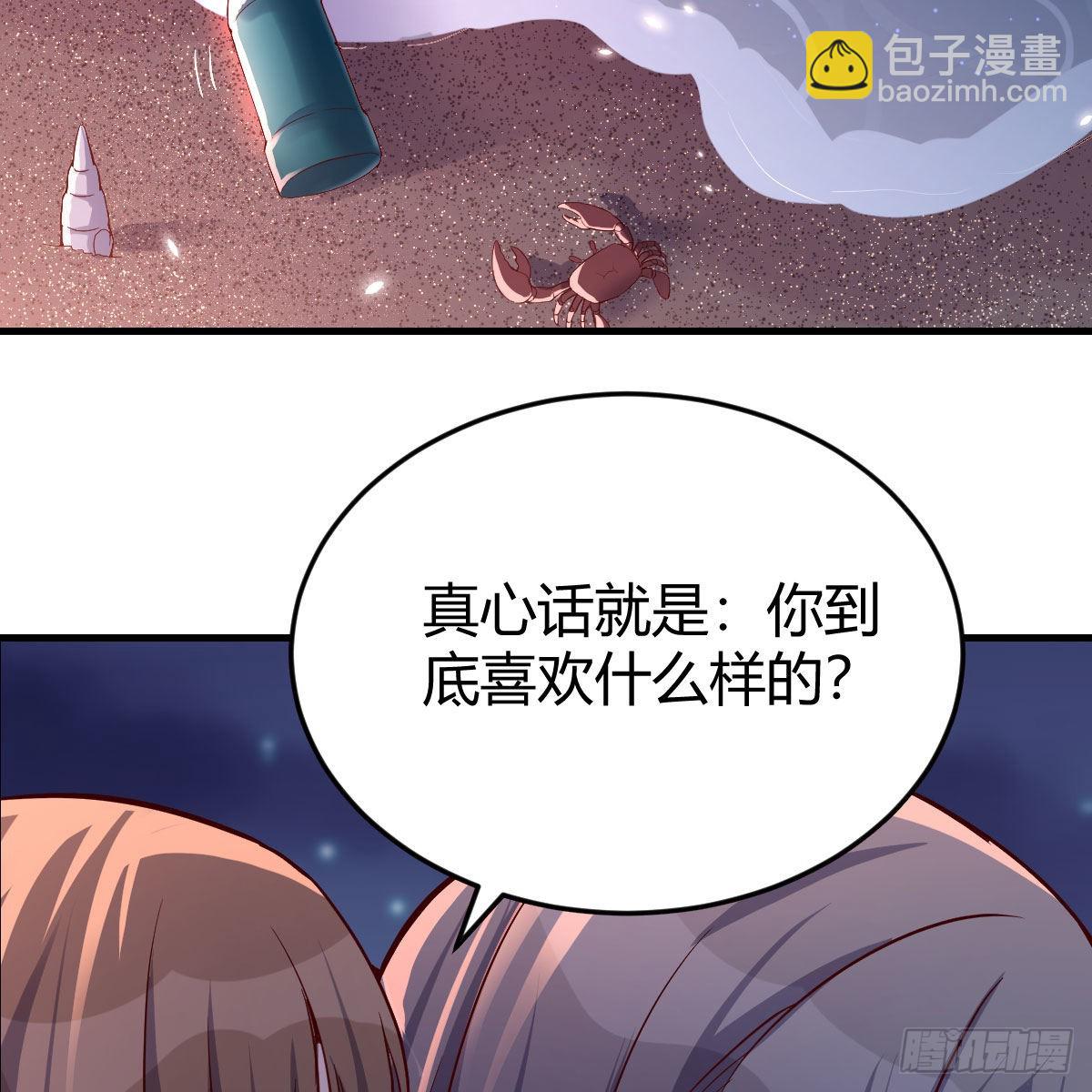 BOSS的心声13