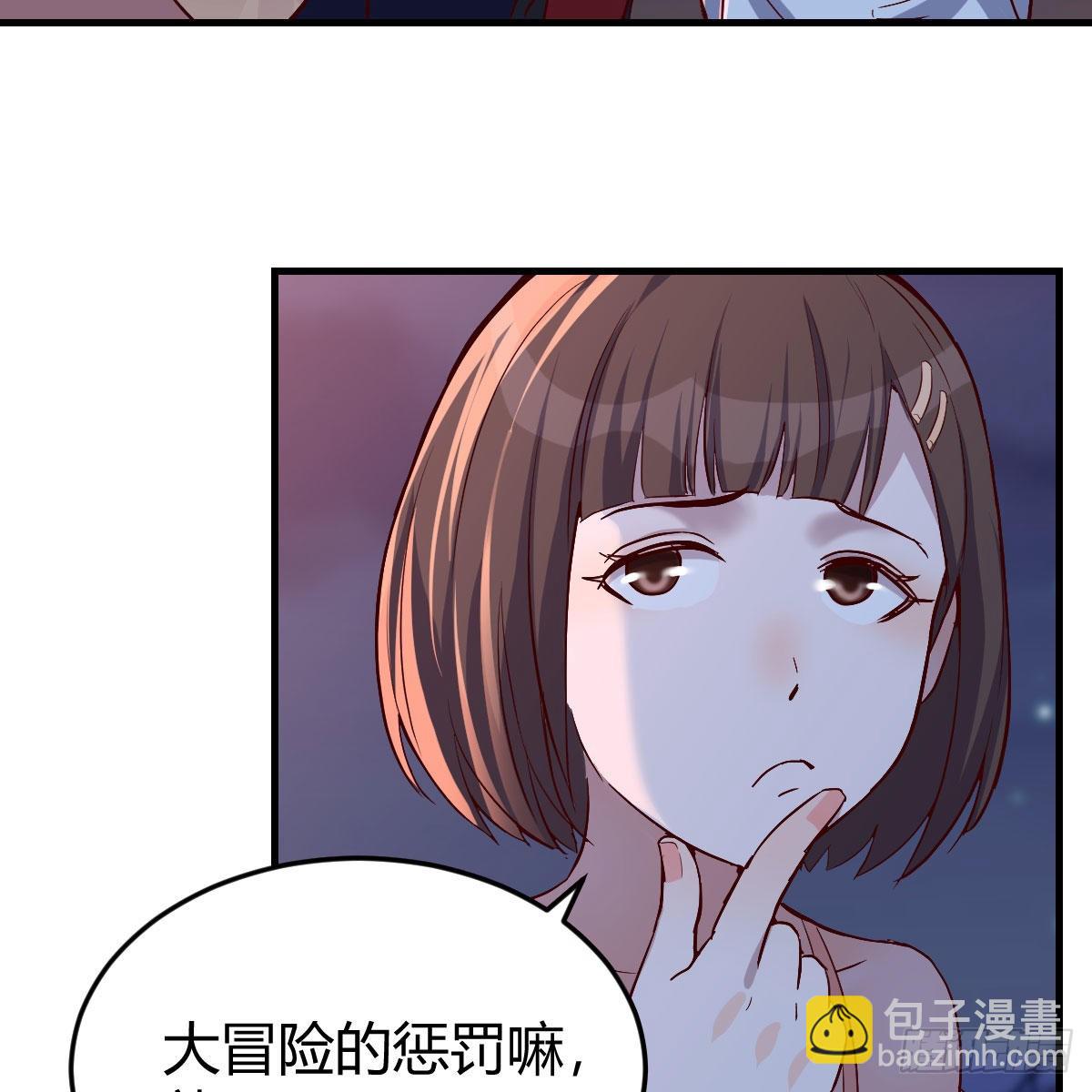BOSS的心声16